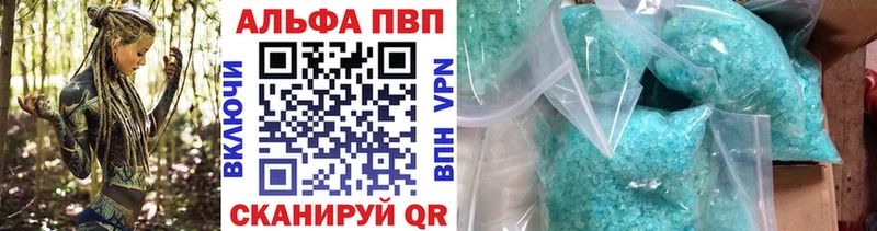 Магазин наркотиков Венёв Галлюциногенные грибы  АМФ  МАРИХУАНА  Гашиш  А ПВП 
