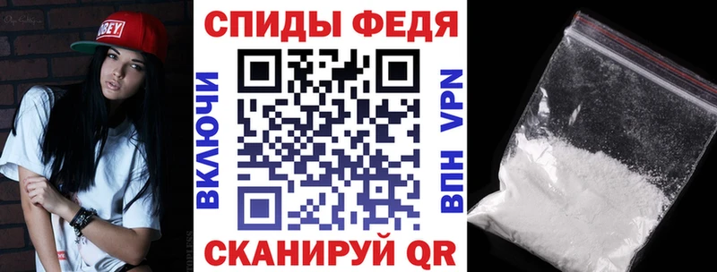АМФЕТАМИН Premium  наркошоп  Венёв 