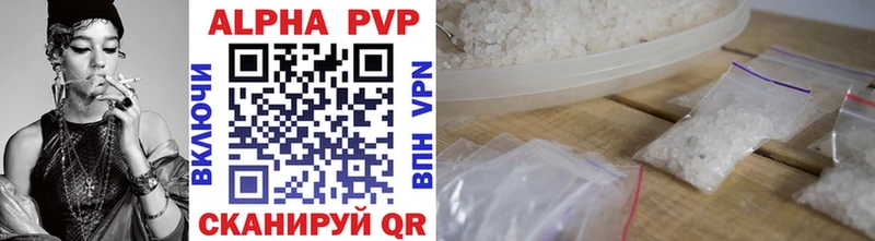 Alpha PVP Crystall  Венёв 