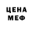 Амфетамин VHQ craigime