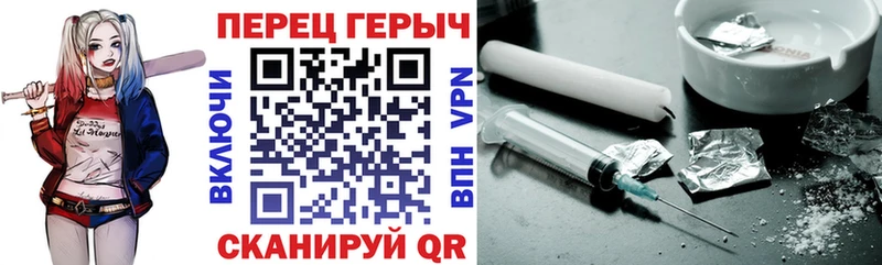 ГЕРОИН хмурый  Венёв 