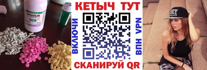 КЕТАМИН VHQ  ссылка на мегу   Венёв 