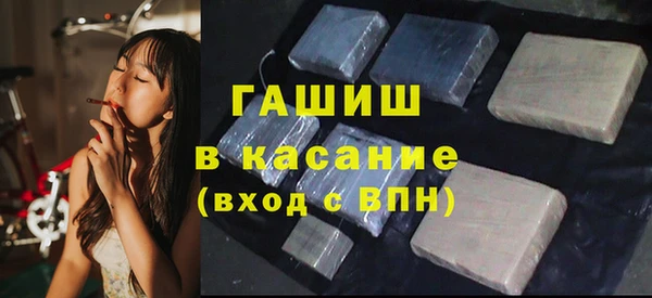 мефедрон мука Абаза