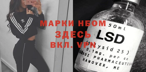 героин Протвино