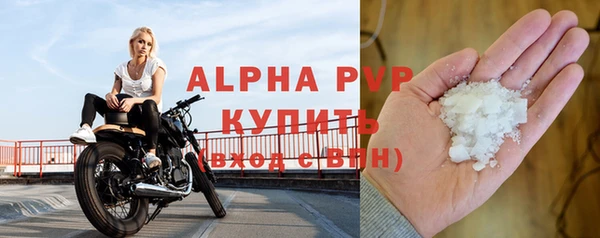 тгк Алексин
