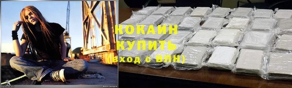 spice Абинск