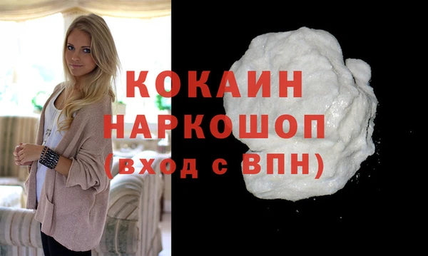 мефедрон мука Абаза