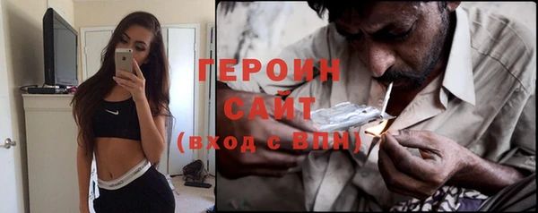 мефедрон мука Абаза