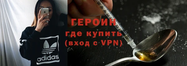 spice Абинск