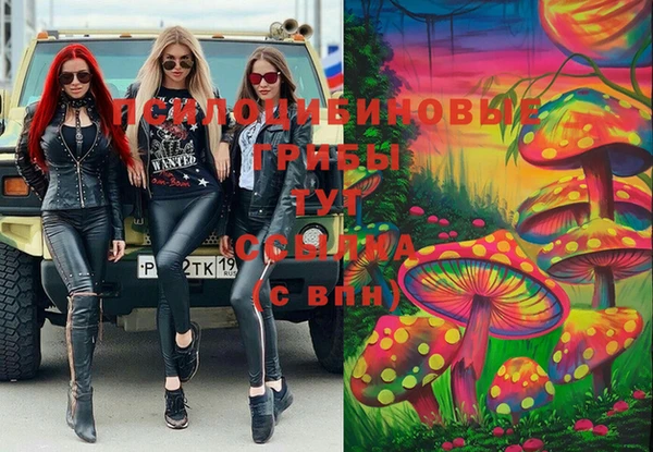 мефедрон Абдулино