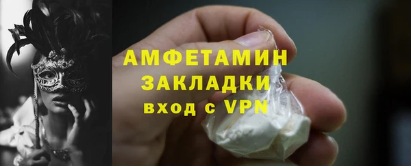 spice Абинск