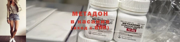 мефедрон Абдулино
