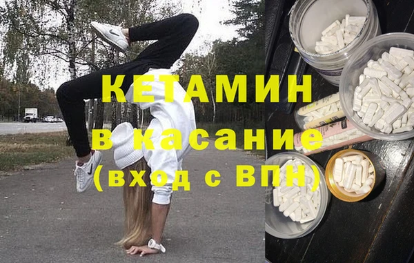 мефедрон Абдулино