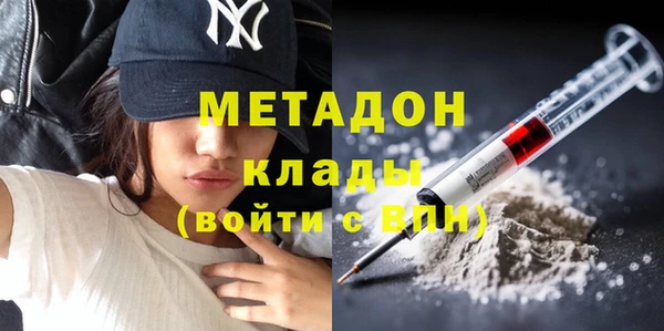 spice Абинск