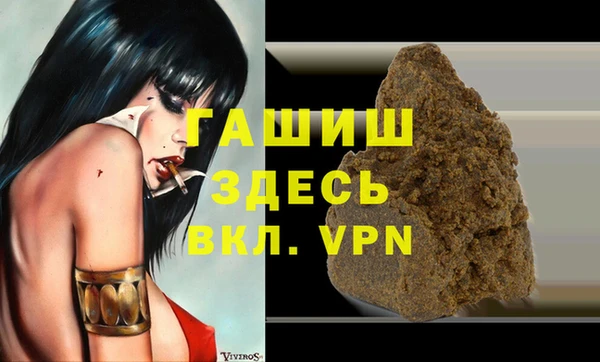 мефедрон мука Абаза