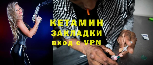 мефедрон Абдулино