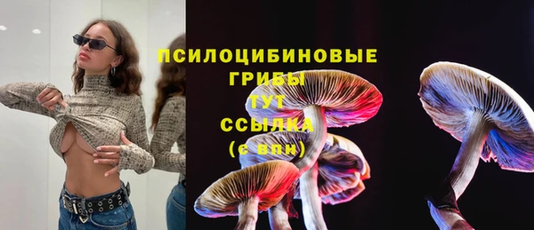 мефедрон мука Абаза