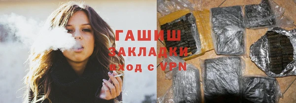 мефедрон мука Абаза