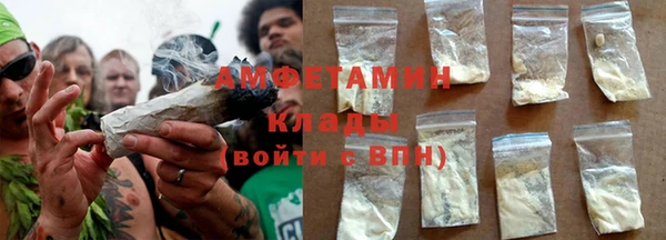 мефедрон Абдулино