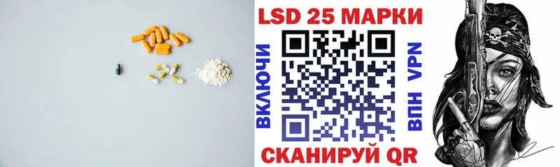 LSD-25 экстази ecstasy Венёв