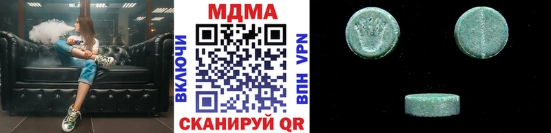 купить сайты Венёв МДМА кристаллы