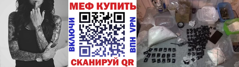 маркетплейс телеграм  Венёв  Мефедрон кристаллы  купить наркотики цена  kraken зеркало 