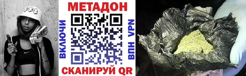 дарнет шоп  Венёв  hydra ТОР  МЕТАДОН VHQ 