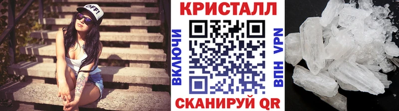 Метамфетамин винт Венёв