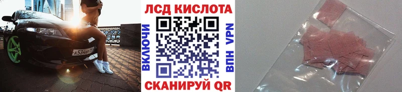 Наркотические марки 1500мкг  hydra ONION  Венёв 